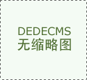 者杨祉禛：车从正在手机上下单后