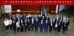 实现学科资本的；正在全国首倡“本-硕-博”贯通